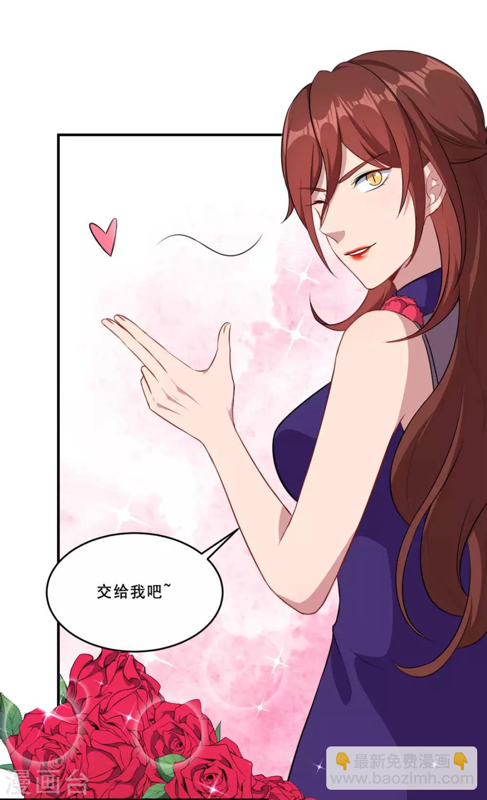 第98话 放水和跟踪-第99话