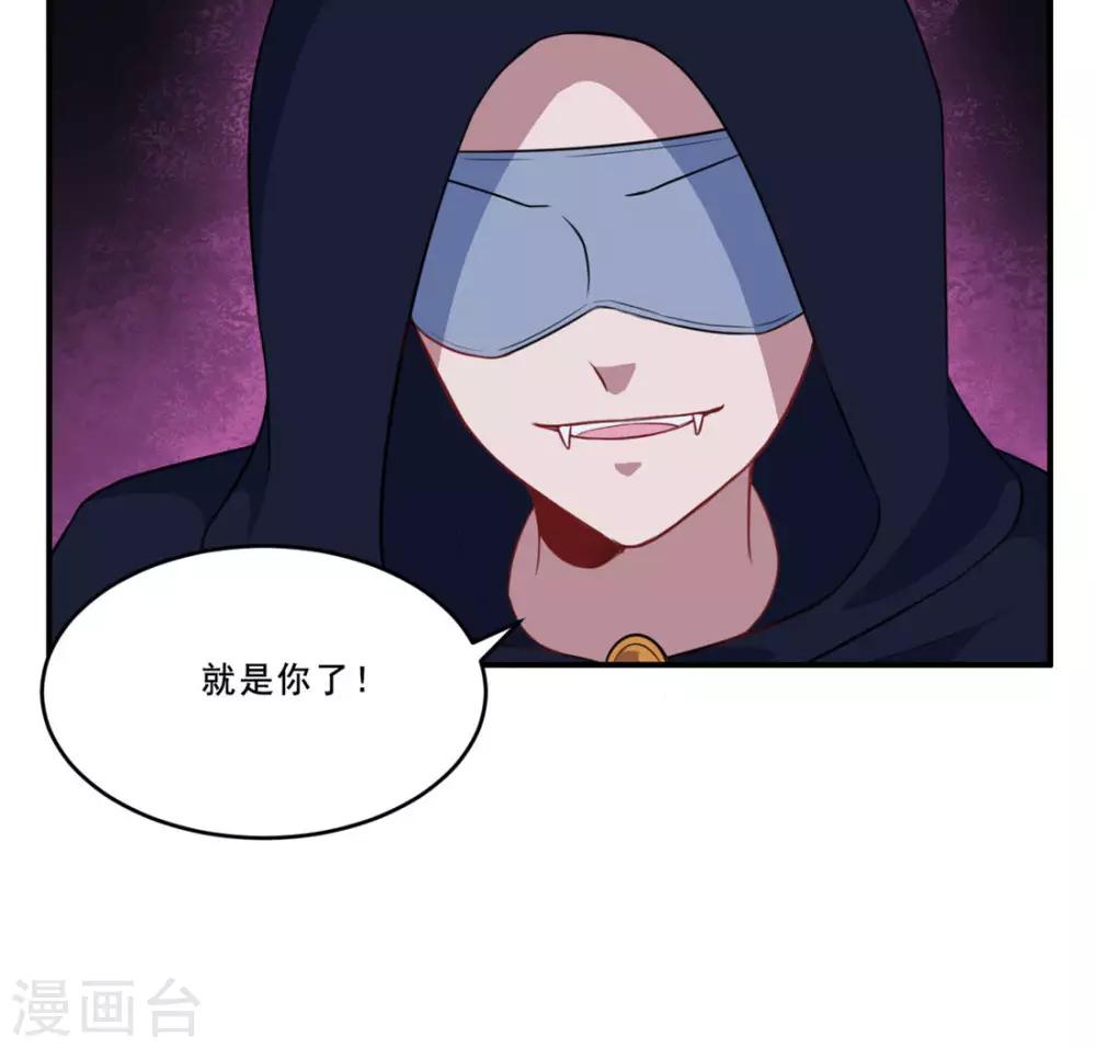 第98话 放水和跟踪-第99话