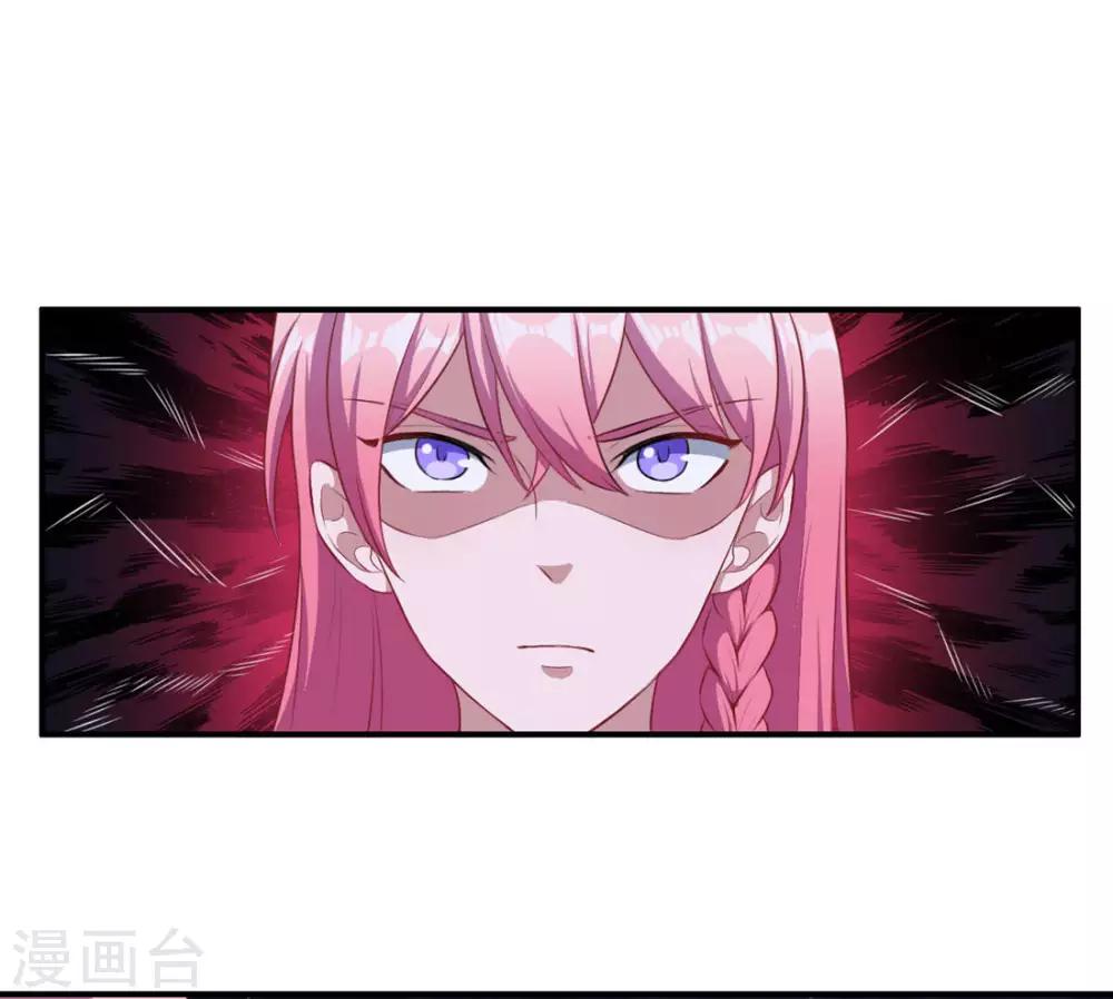 第98话 放水和跟踪-第99话