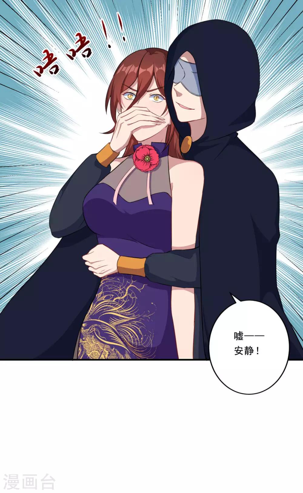 第98话 放水和跟踪-第99话