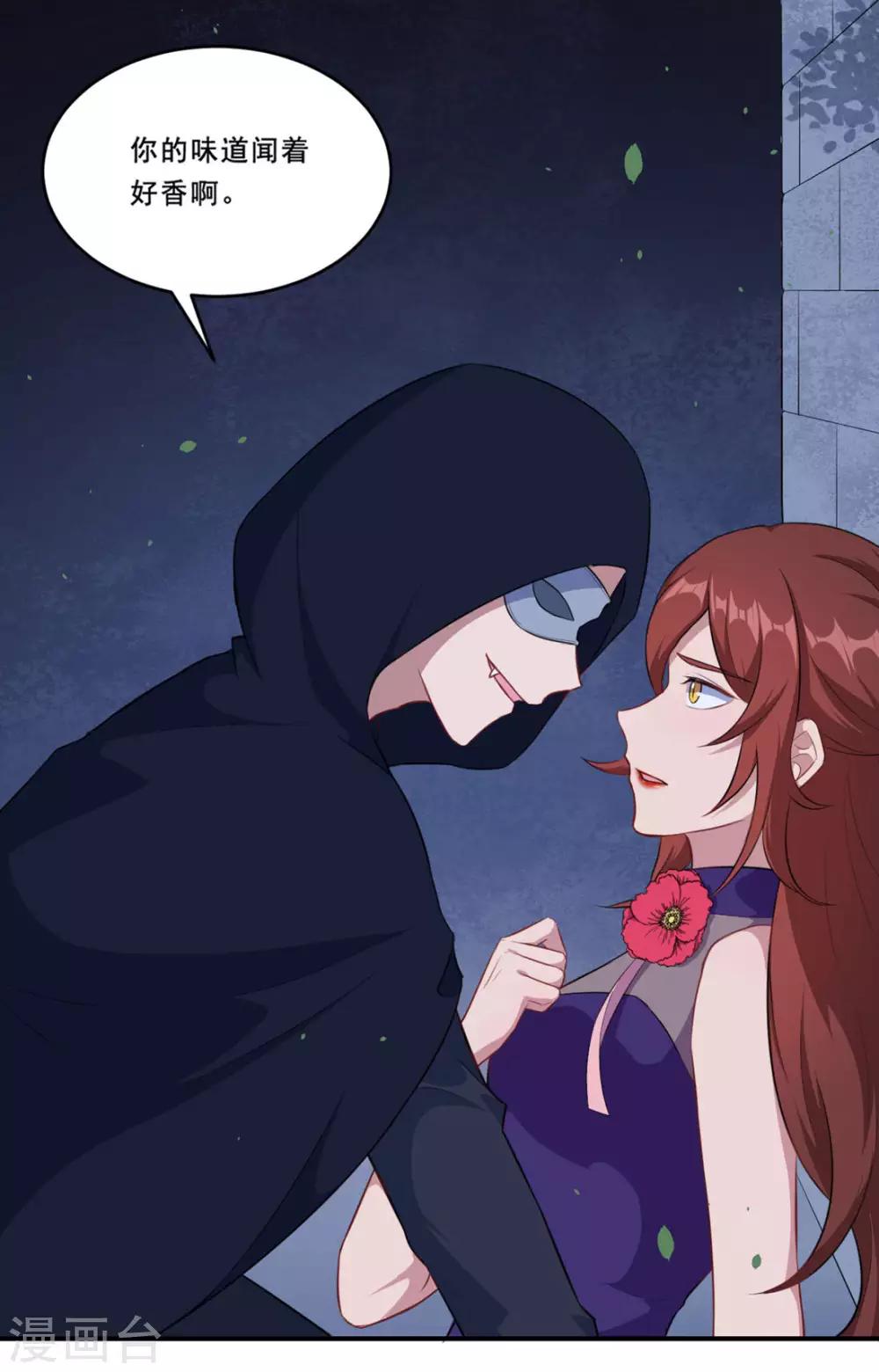 第98话 放水和跟踪-第99话