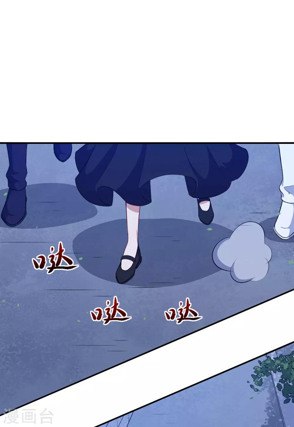 第98话 放水和跟踪-第99话