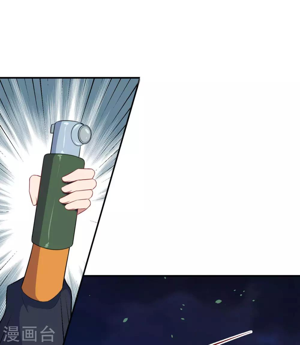 第98话 放水和跟踪-第99话