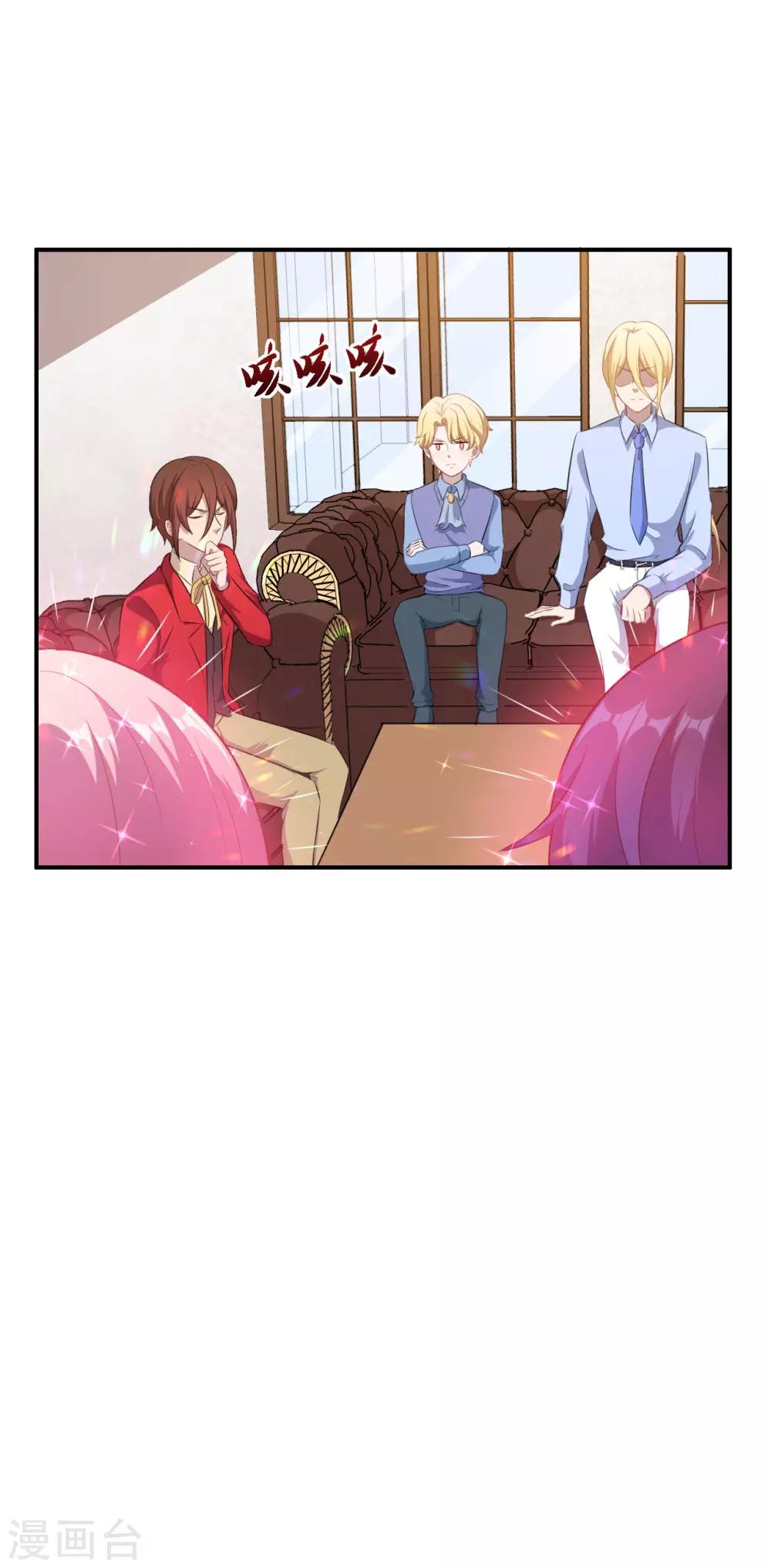 第100话 曜族魔王之位-第101话