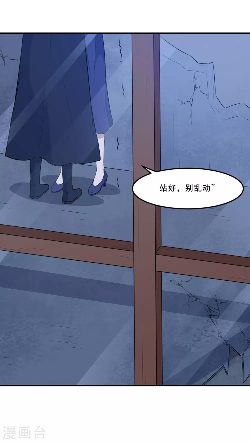 第100话 曜族魔王之位-第101话