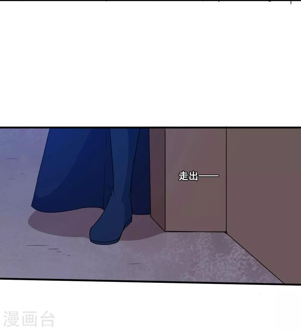 第102话 阴谋交易-第103话