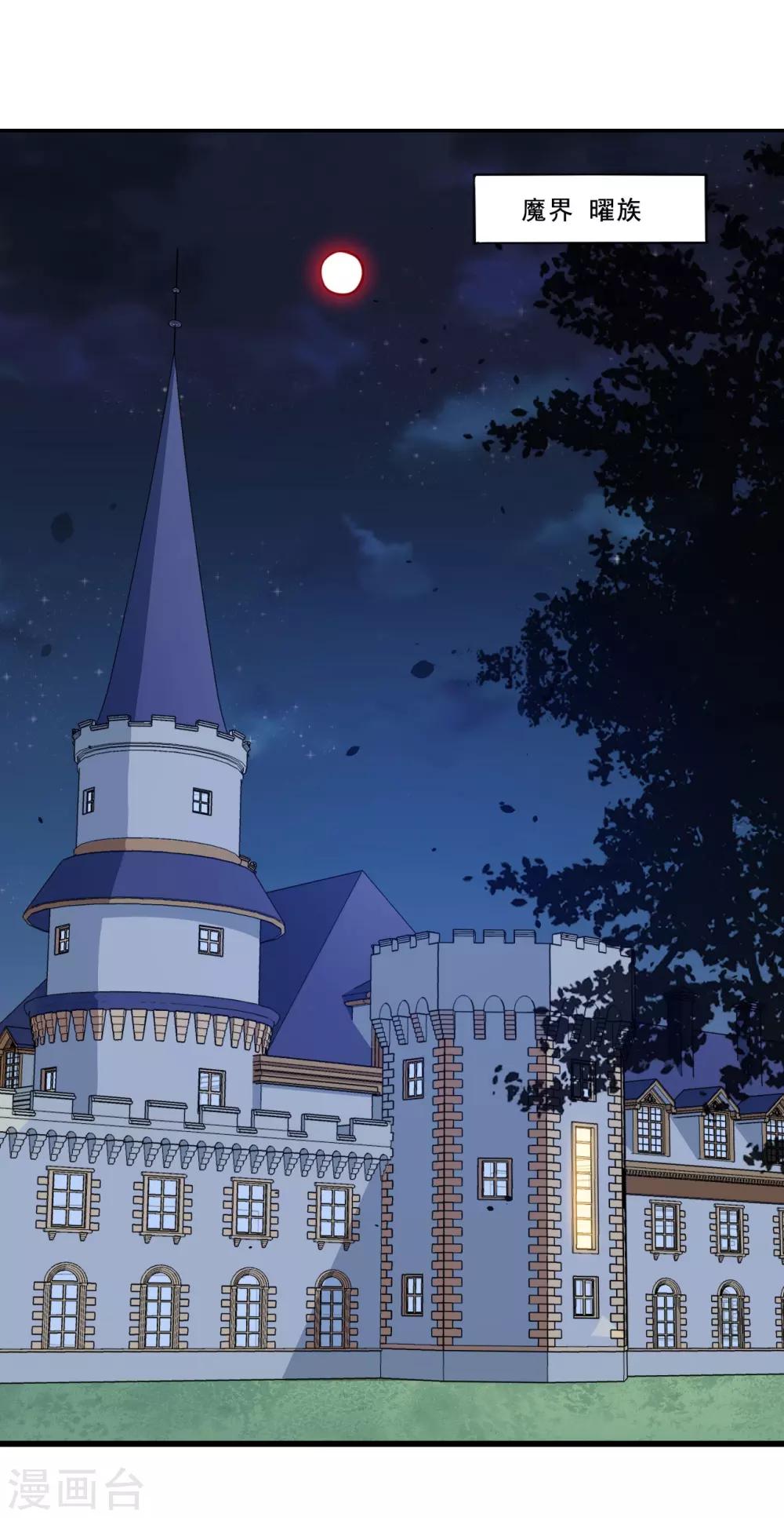 第102话 阴谋交易-第103话