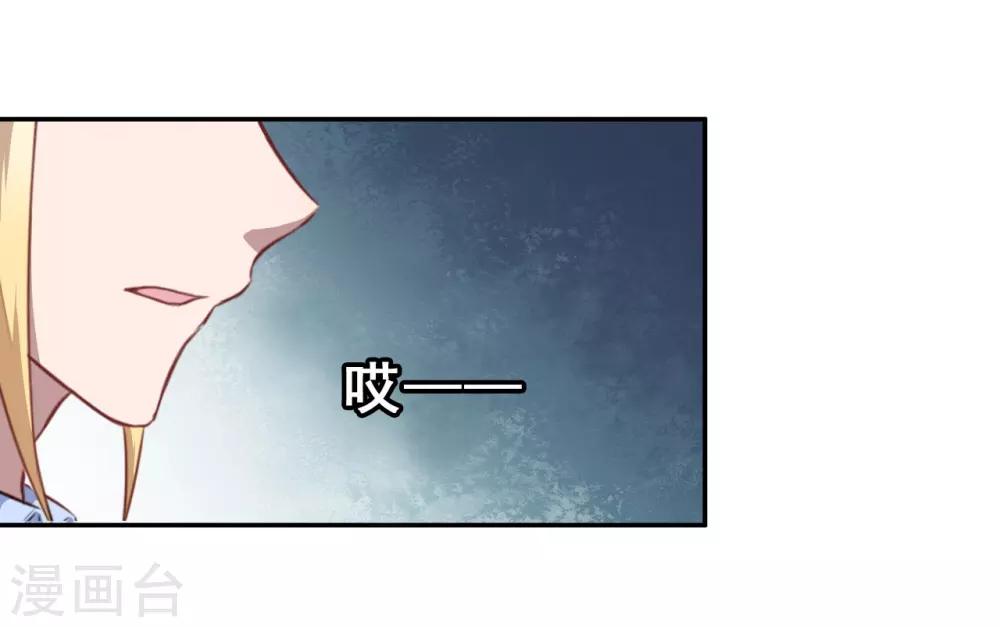 第102话 阴谋交易-第103话