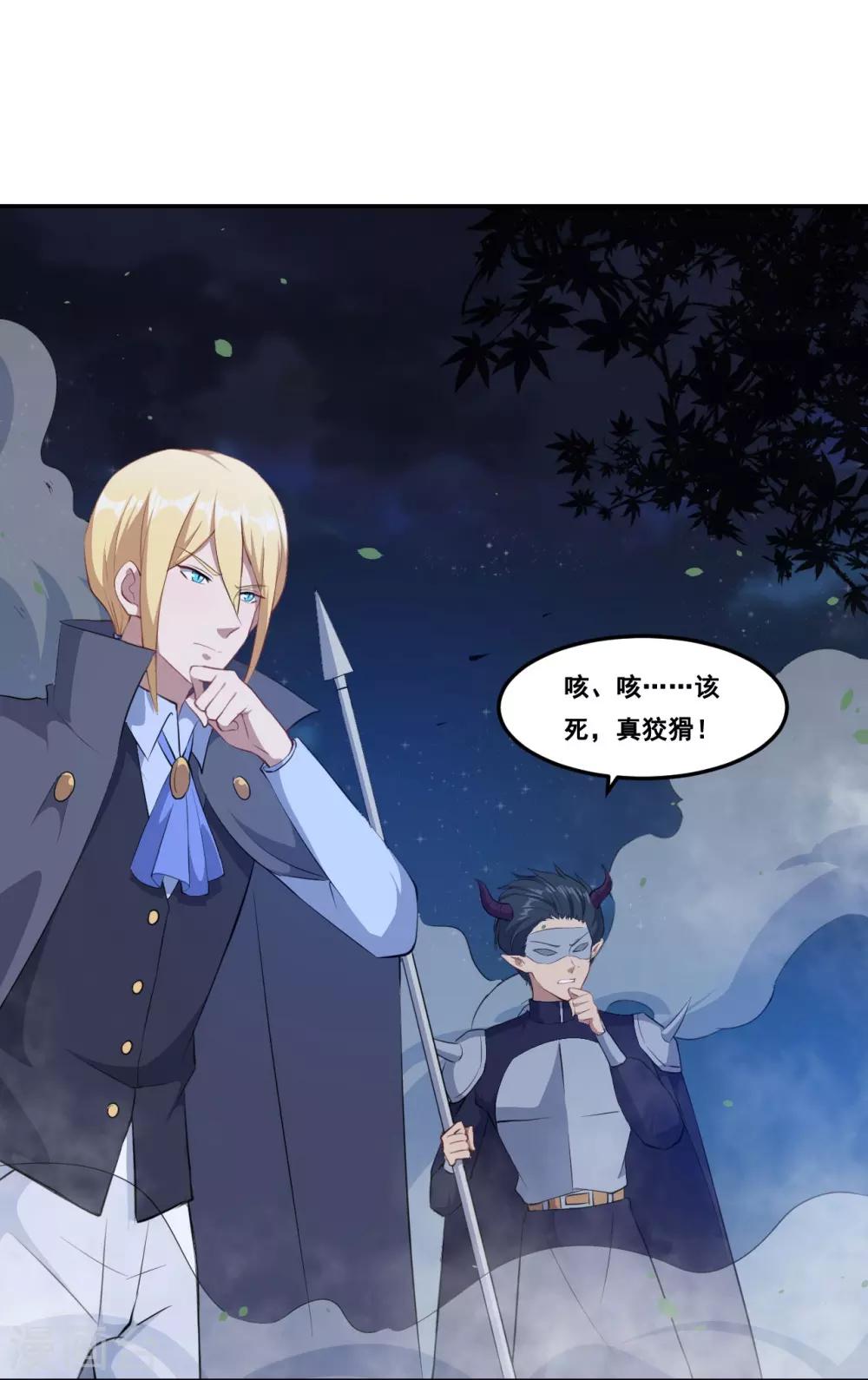 第104话 慕言归来-第105话