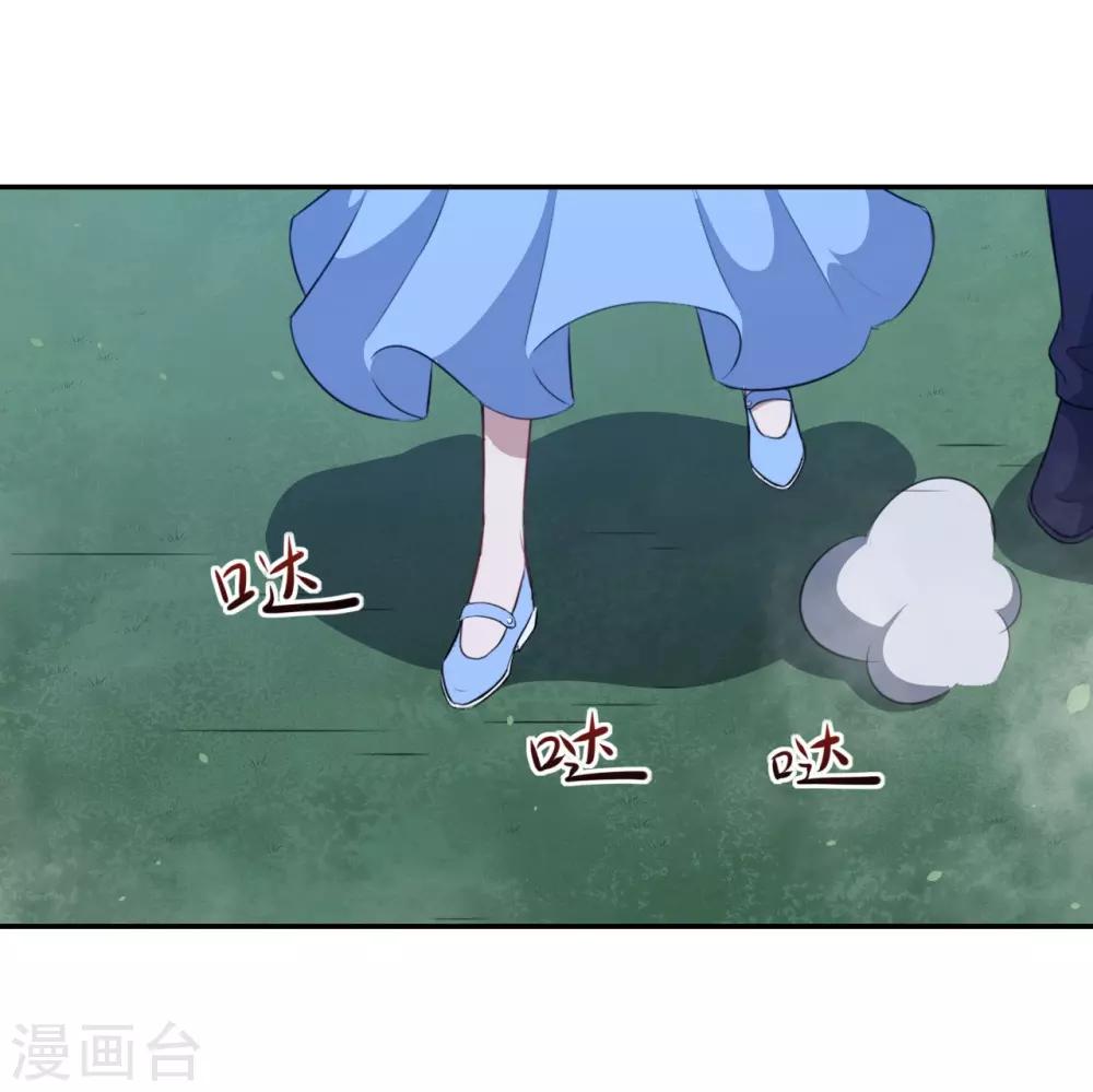 第104话 慕言归来-第105话