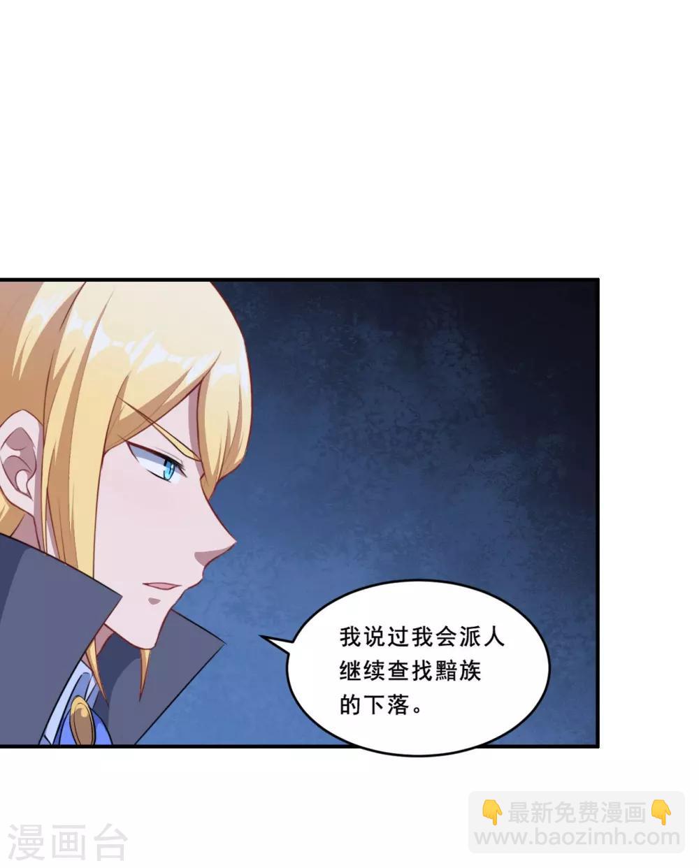 第104话 慕言归来-第105话