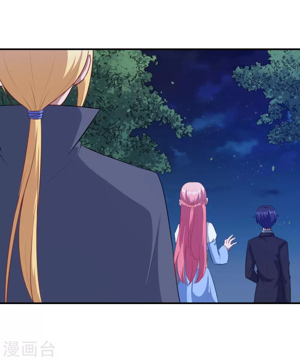 第104话 慕言归来-第105话