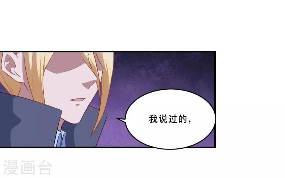 第104话 慕言归来-第105话