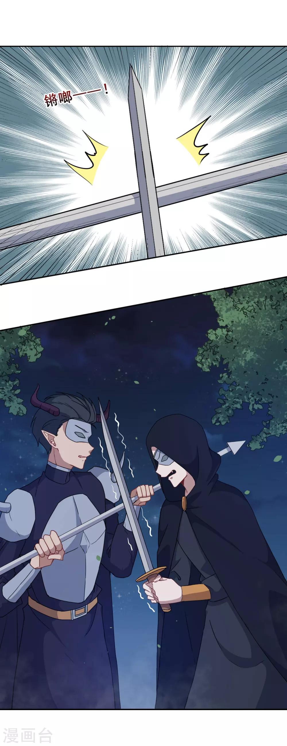 第104话 慕言归来-第105话