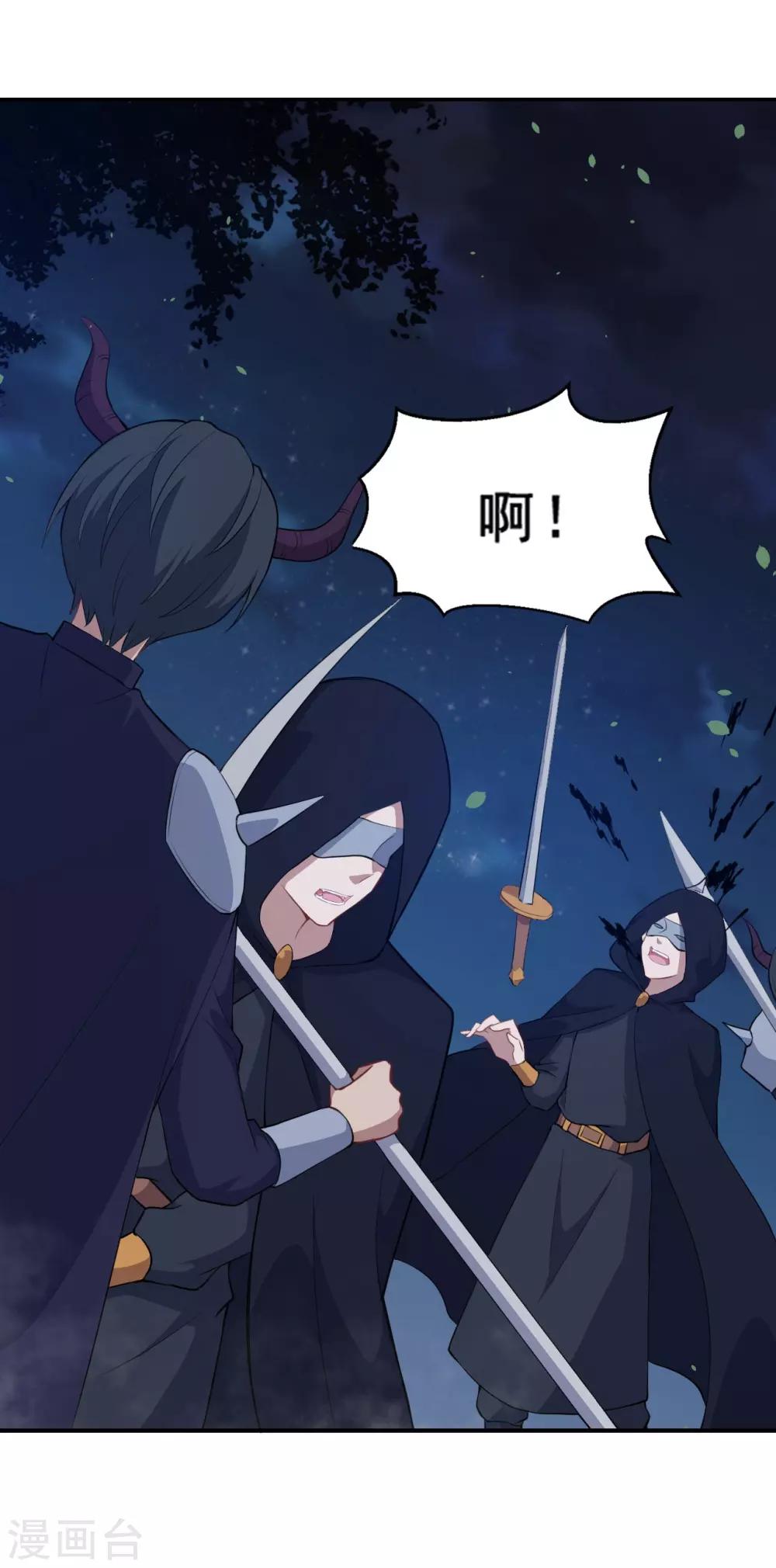 第104话 慕言归来-第105话