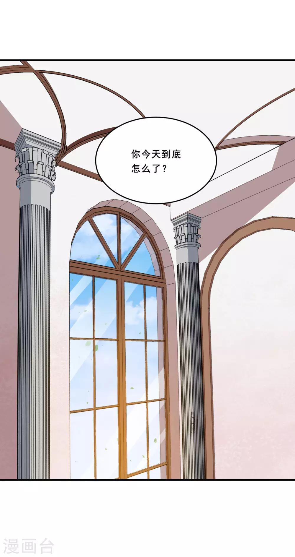 第106话 心神不宁的暖暖-第107话