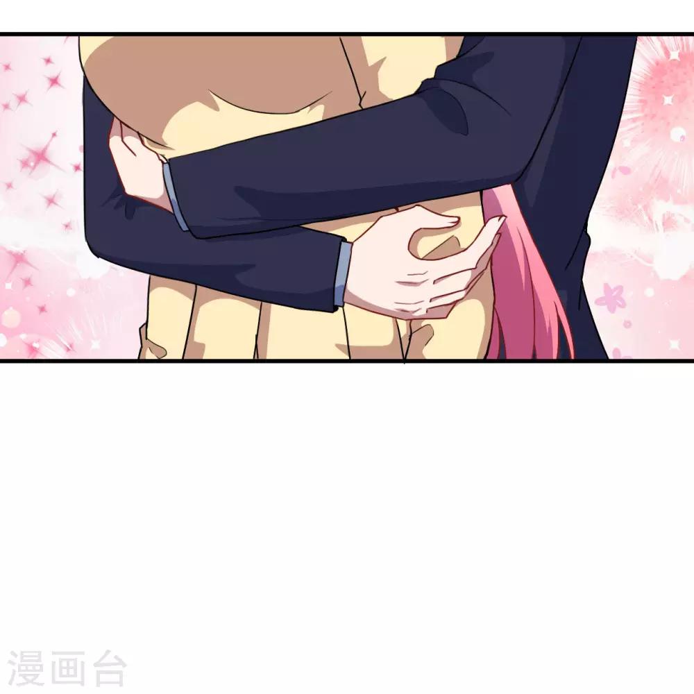 第106话 心神不宁的暖暖-第107话