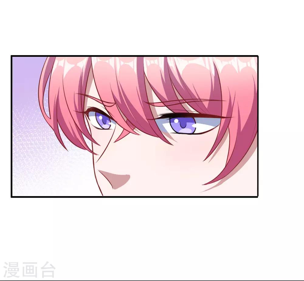 第106话 心神不宁的暖暖-第107话