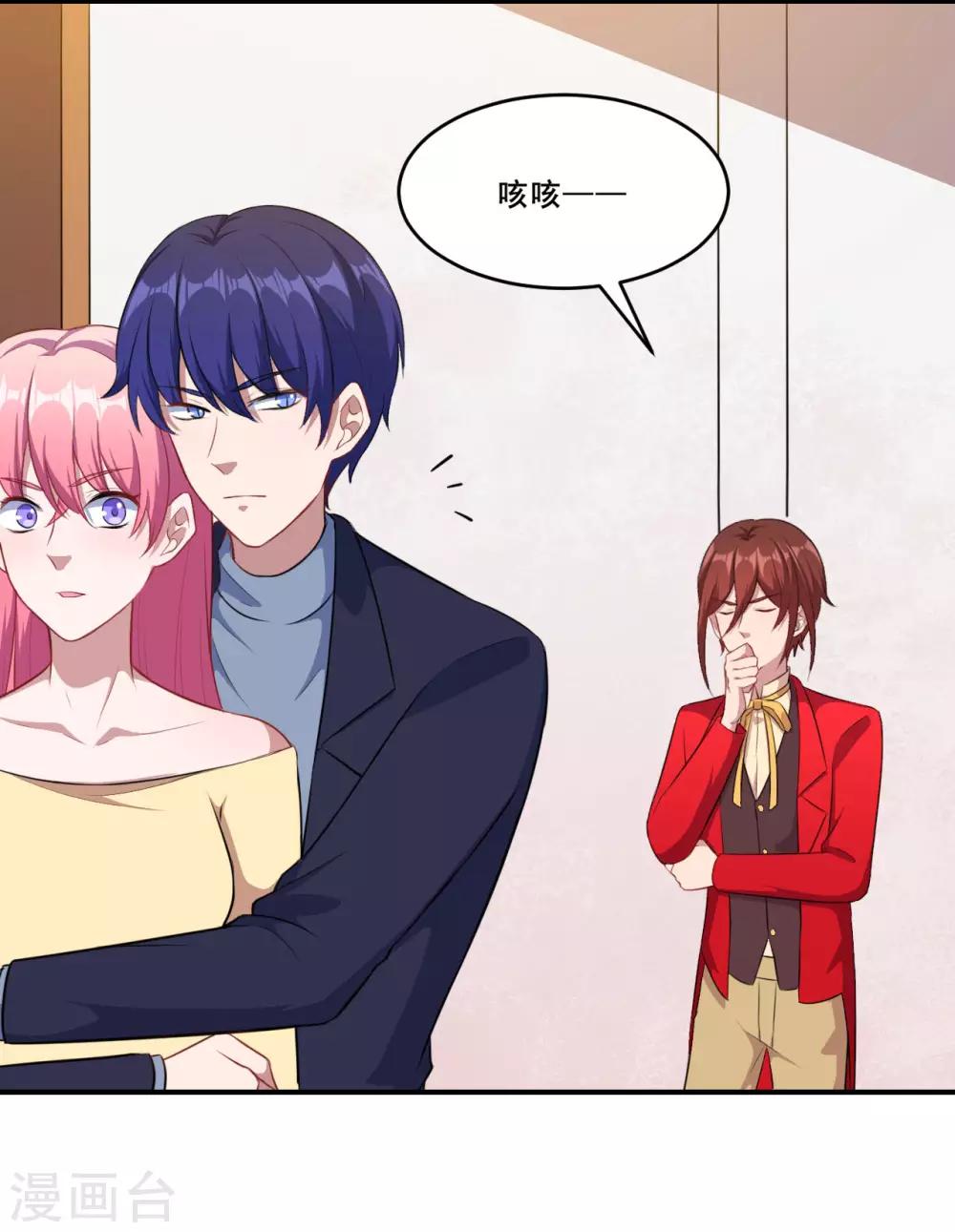 第106话 心神不宁的暖暖-第107话