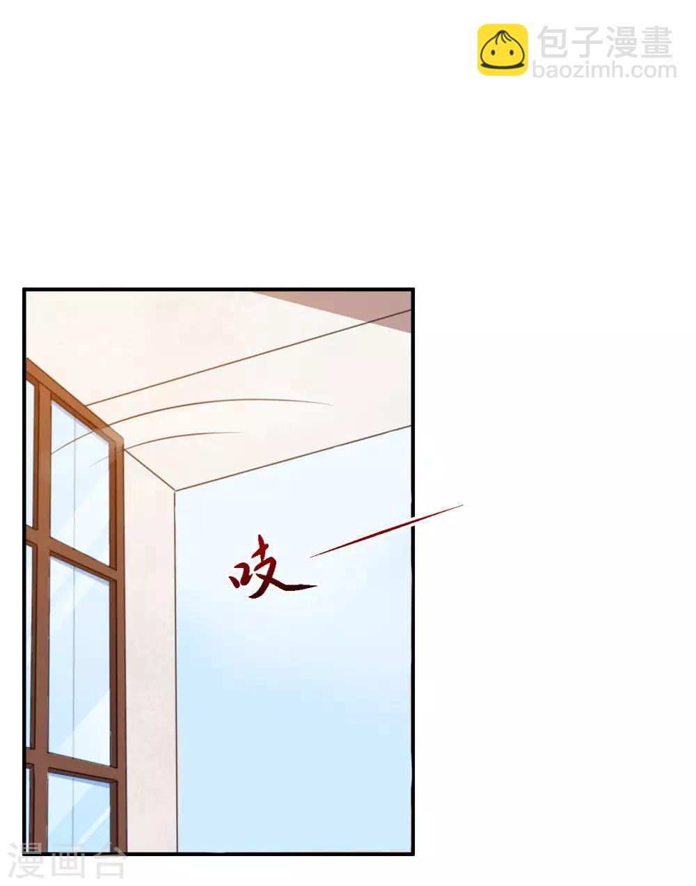 第106话 心神不宁的暖暖-第107话