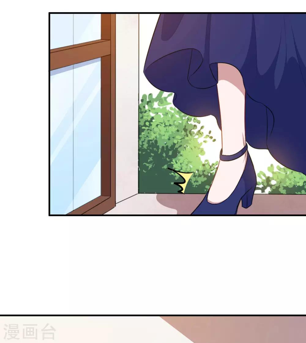 第106话 心神不宁的暖暖-第107话