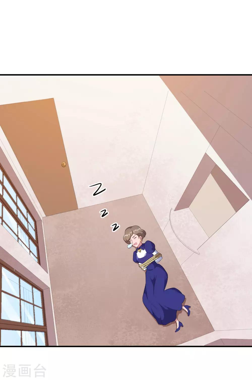 第106话 心神不宁的暖暖-第107话