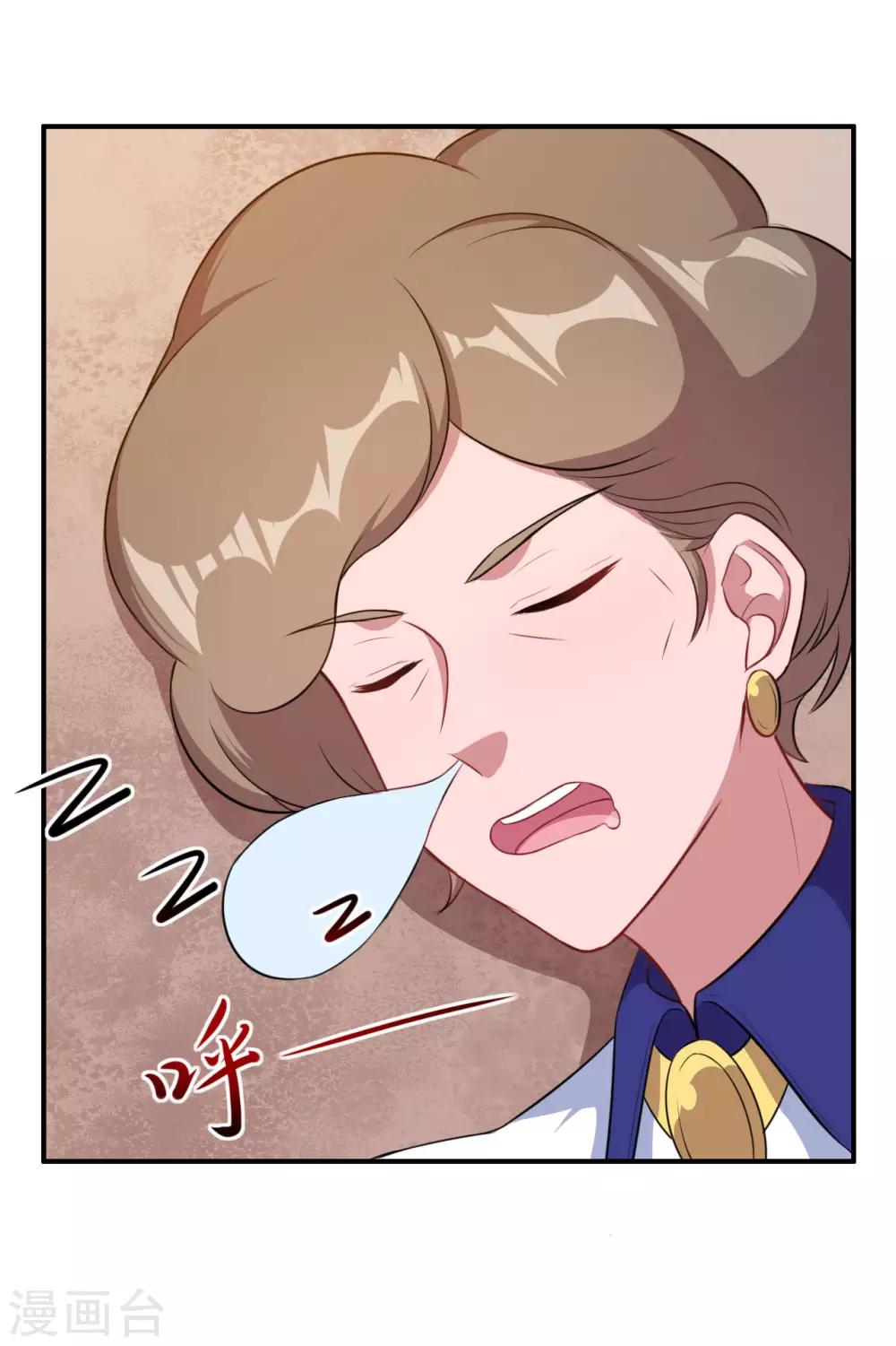 第106话 心神不宁的暖暖-第107话