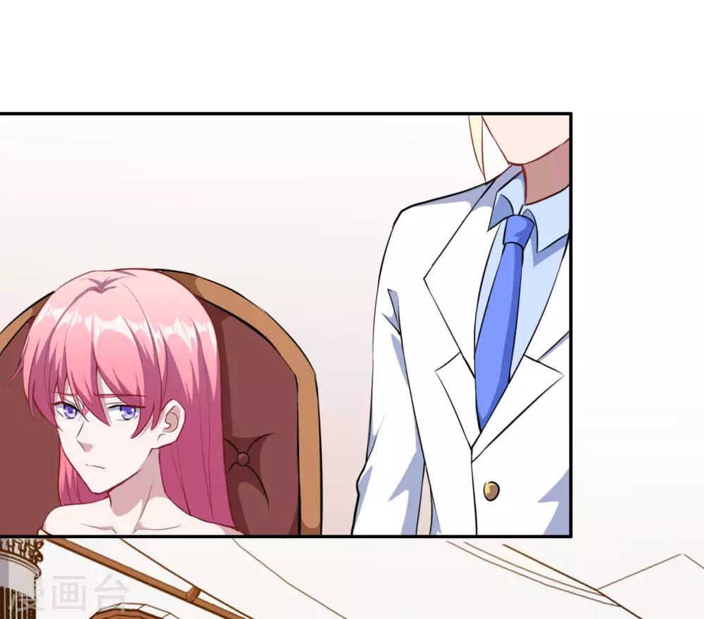 第106话 心神不宁的暖暖-第107话