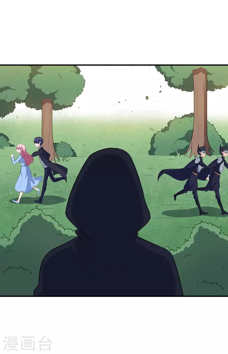 第108话 黑影暗袭-第109话