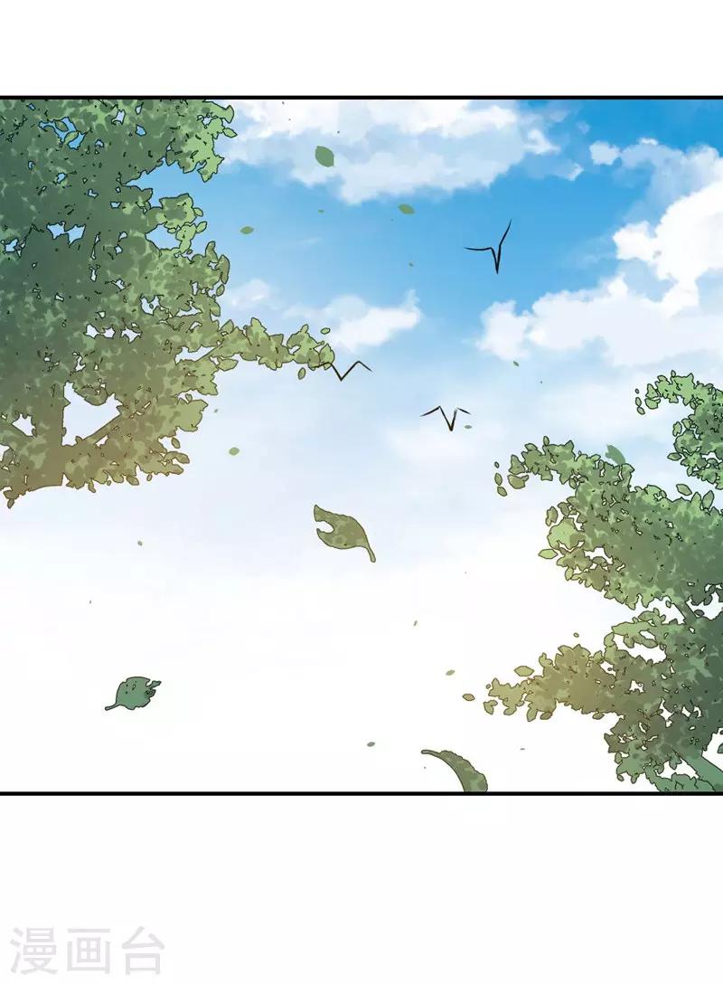 第108话 黑影暗袭-第109话