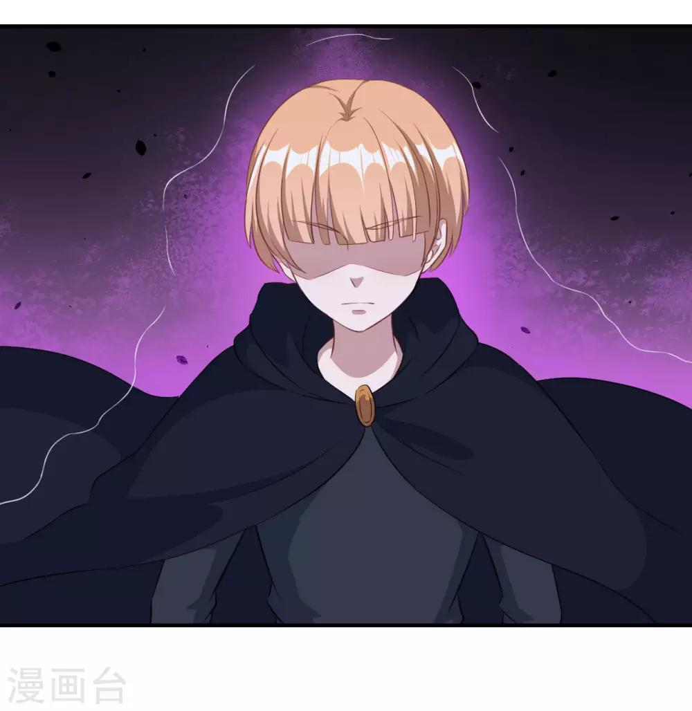 第110话 洛羽绝地反击-第111话