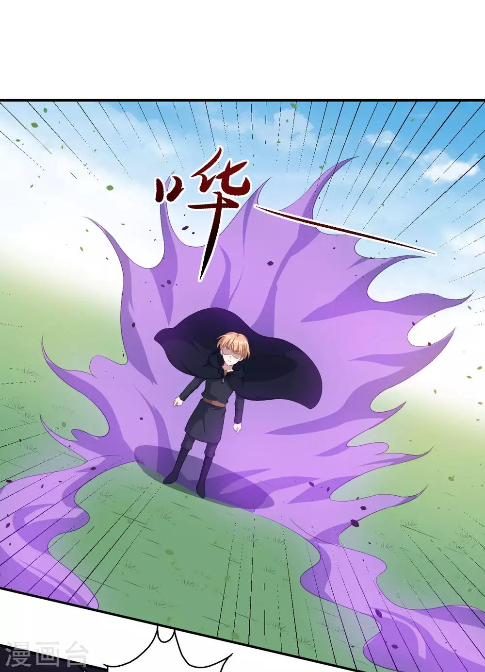 第110话 洛羽绝地反击-第111话