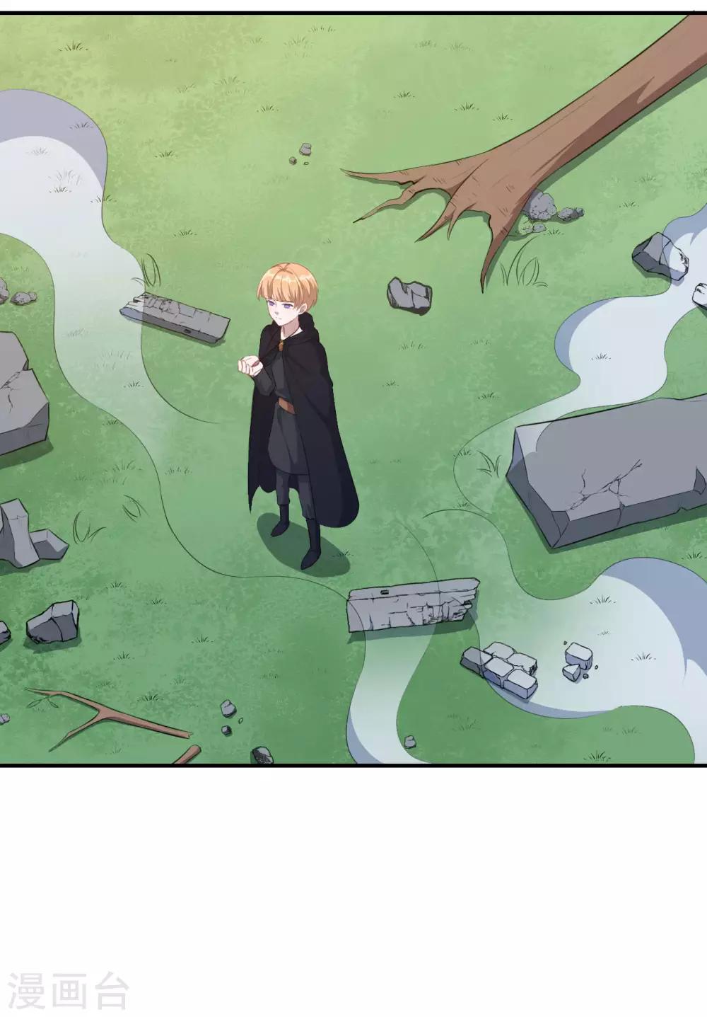 第110话 洛羽绝地反击-第111话