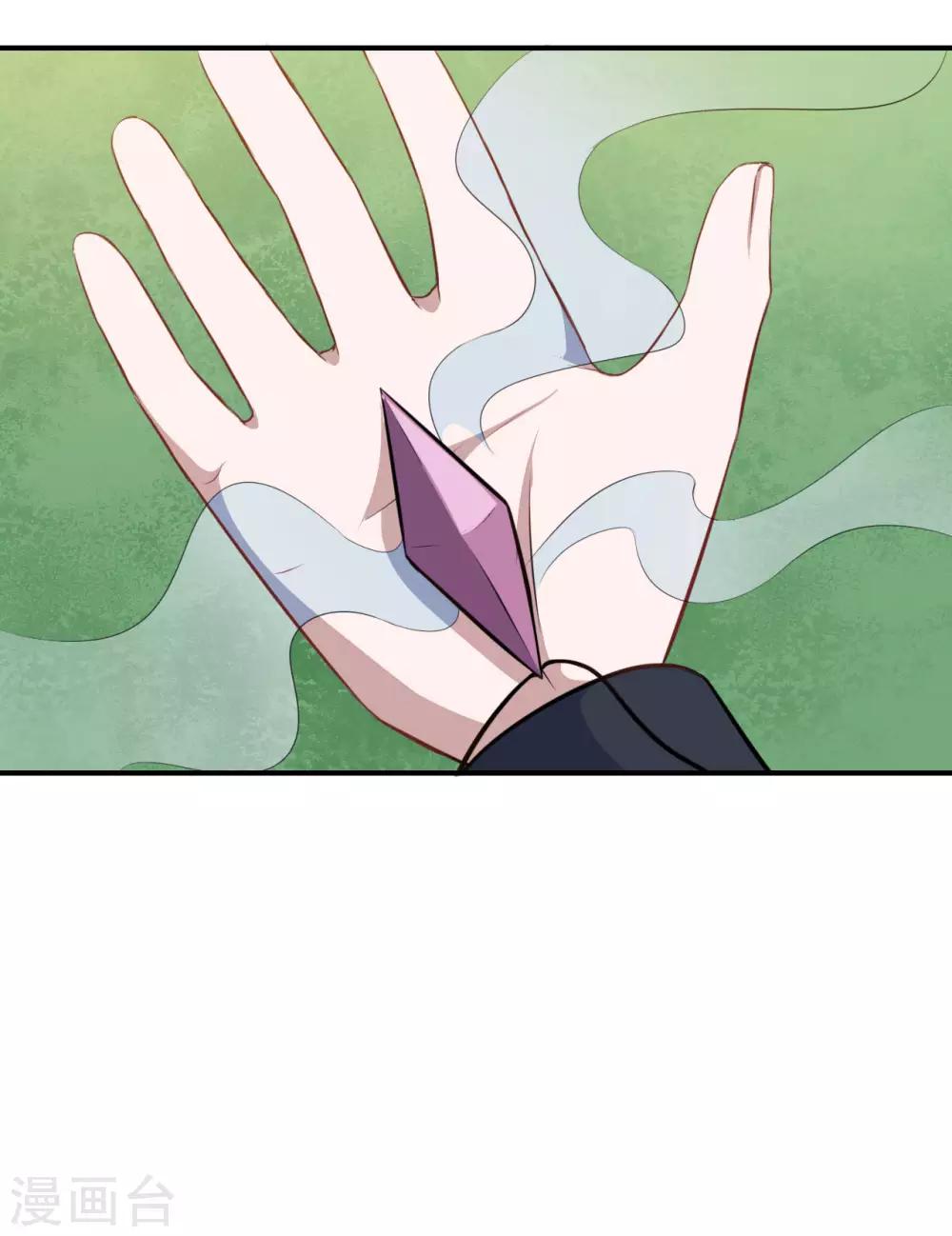 第110话 洛羽绝地反击-第111话