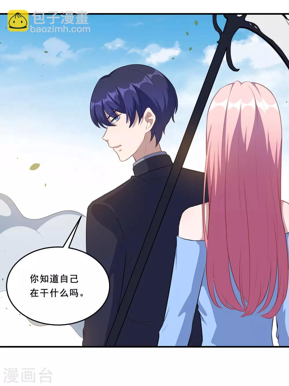 第110话 洛羽绝地反击-第111话