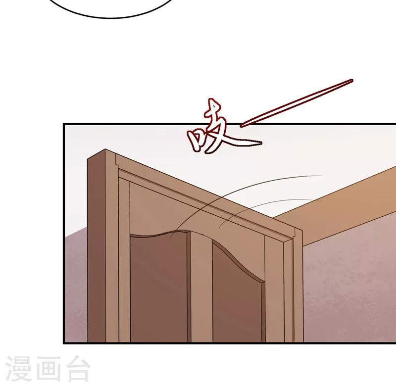 第112话 凌慕言的请求-第113话