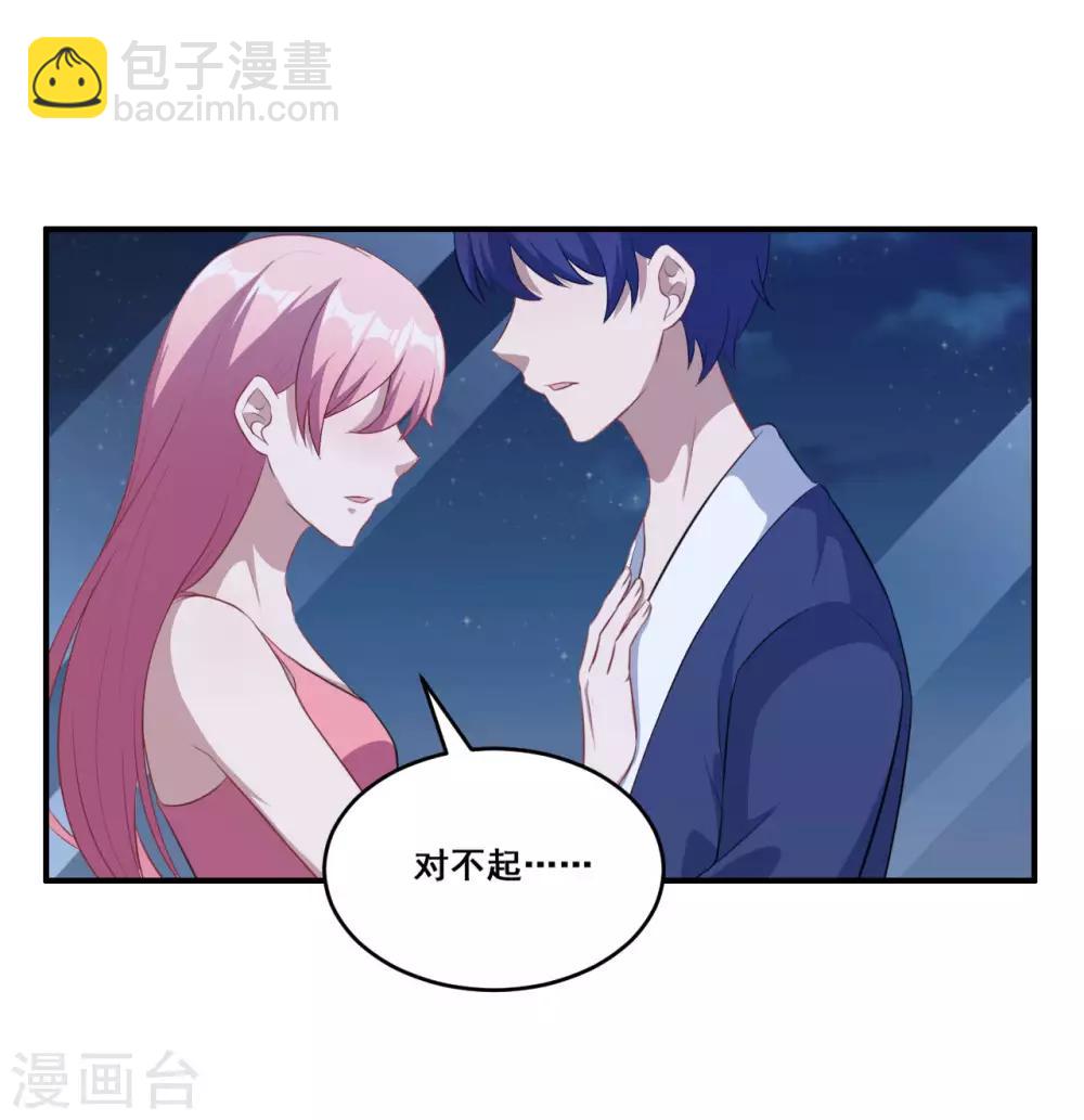 第114话 童年回忆-第115话