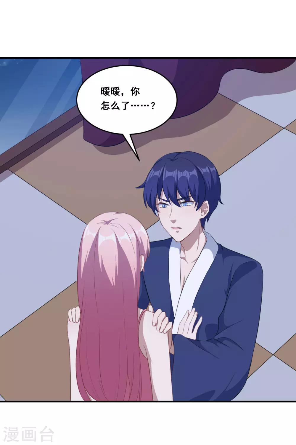 第114话 童年回忆-第115话