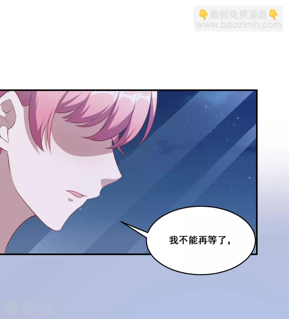 第114话 童年回忆-第115话