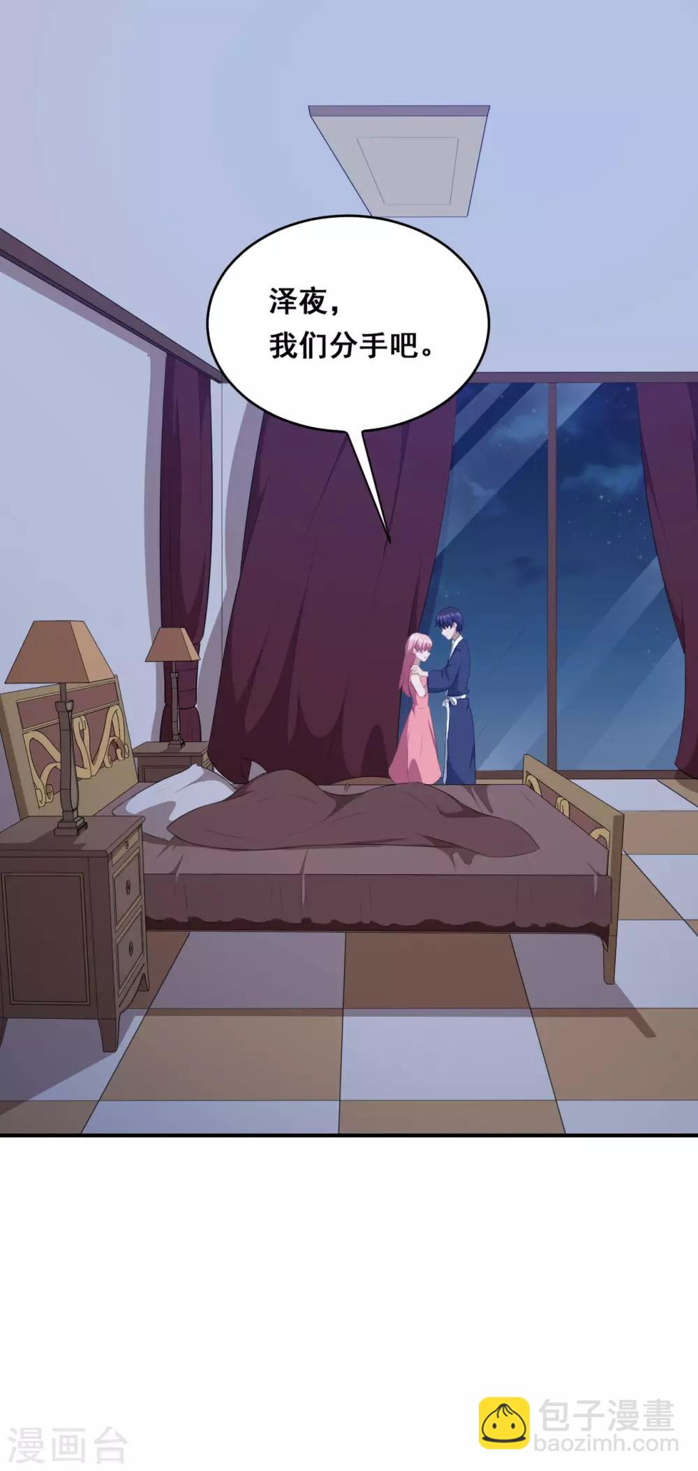 第114话 童年回忆-第115话