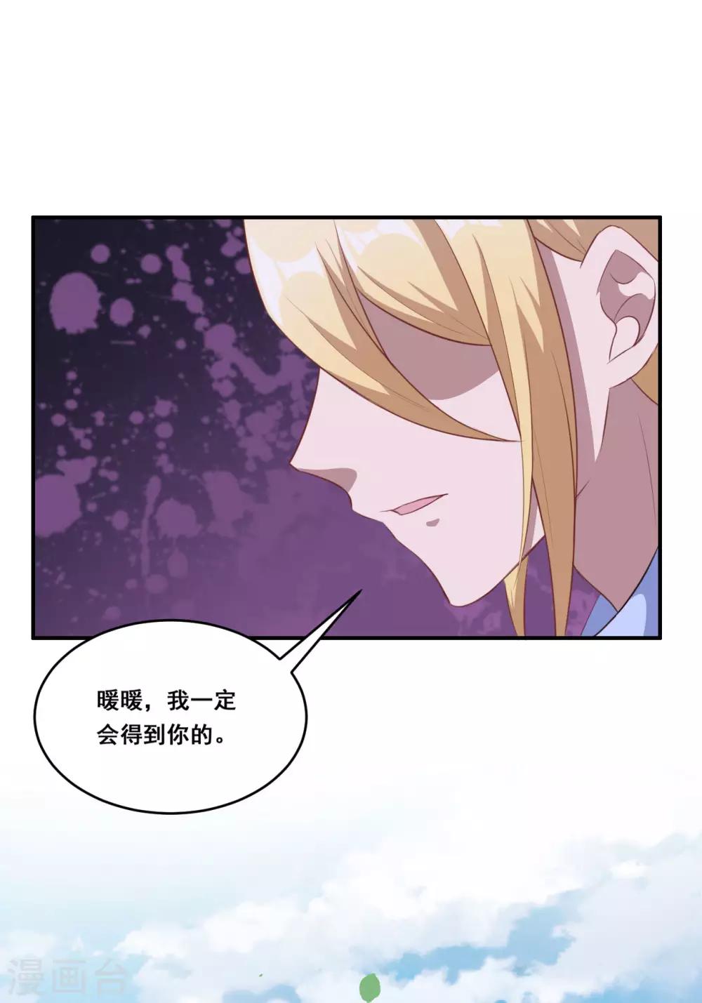 第114话 童年回忆-第115话