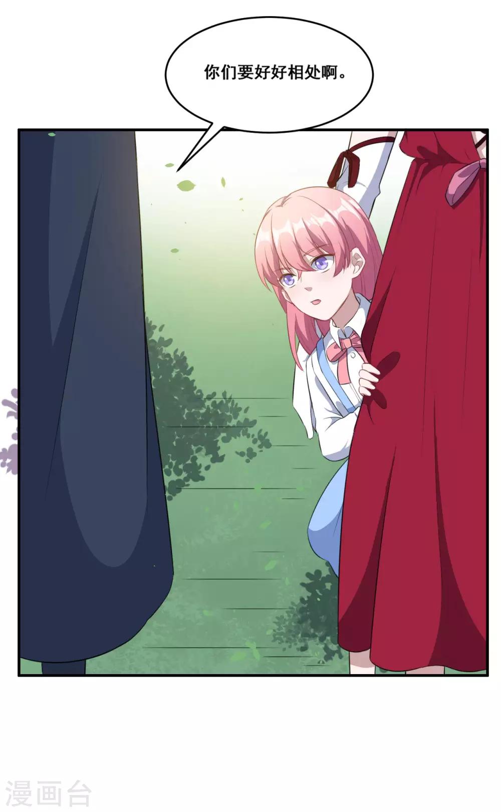 第114话 童年回忆-第115话