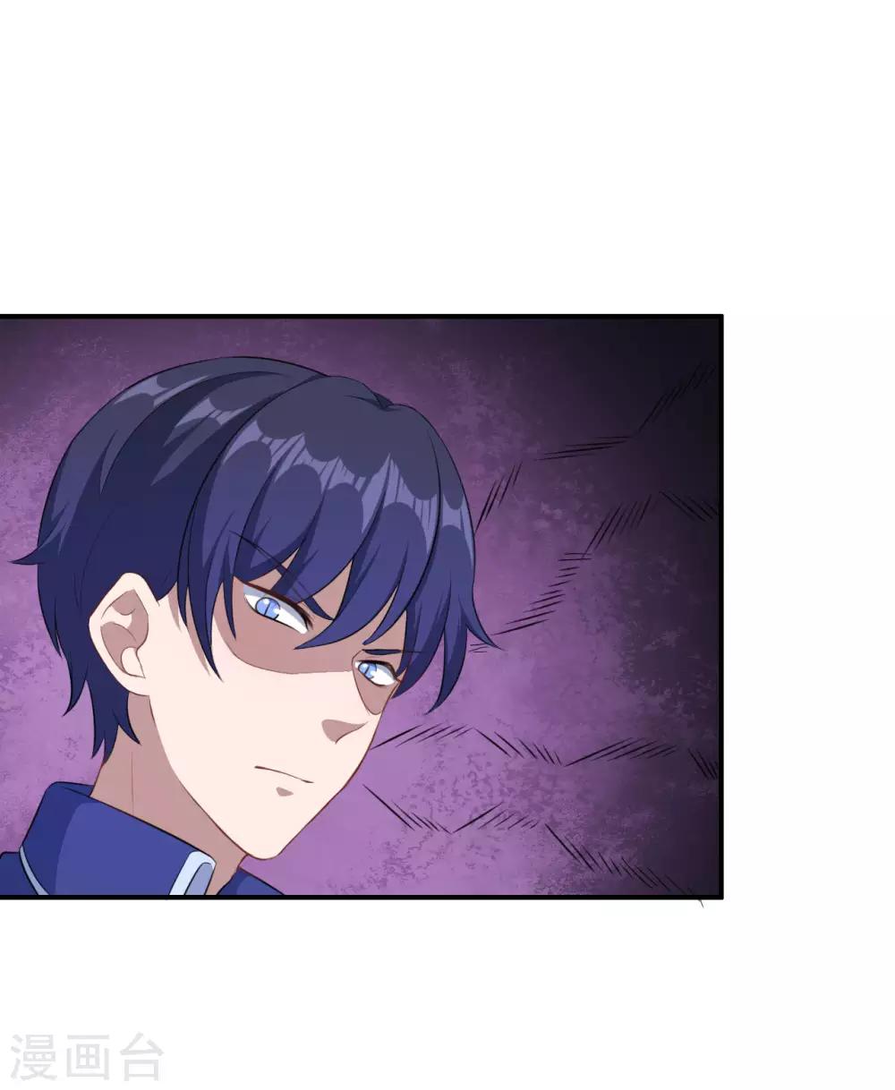 第114话 童年回忆-第115话