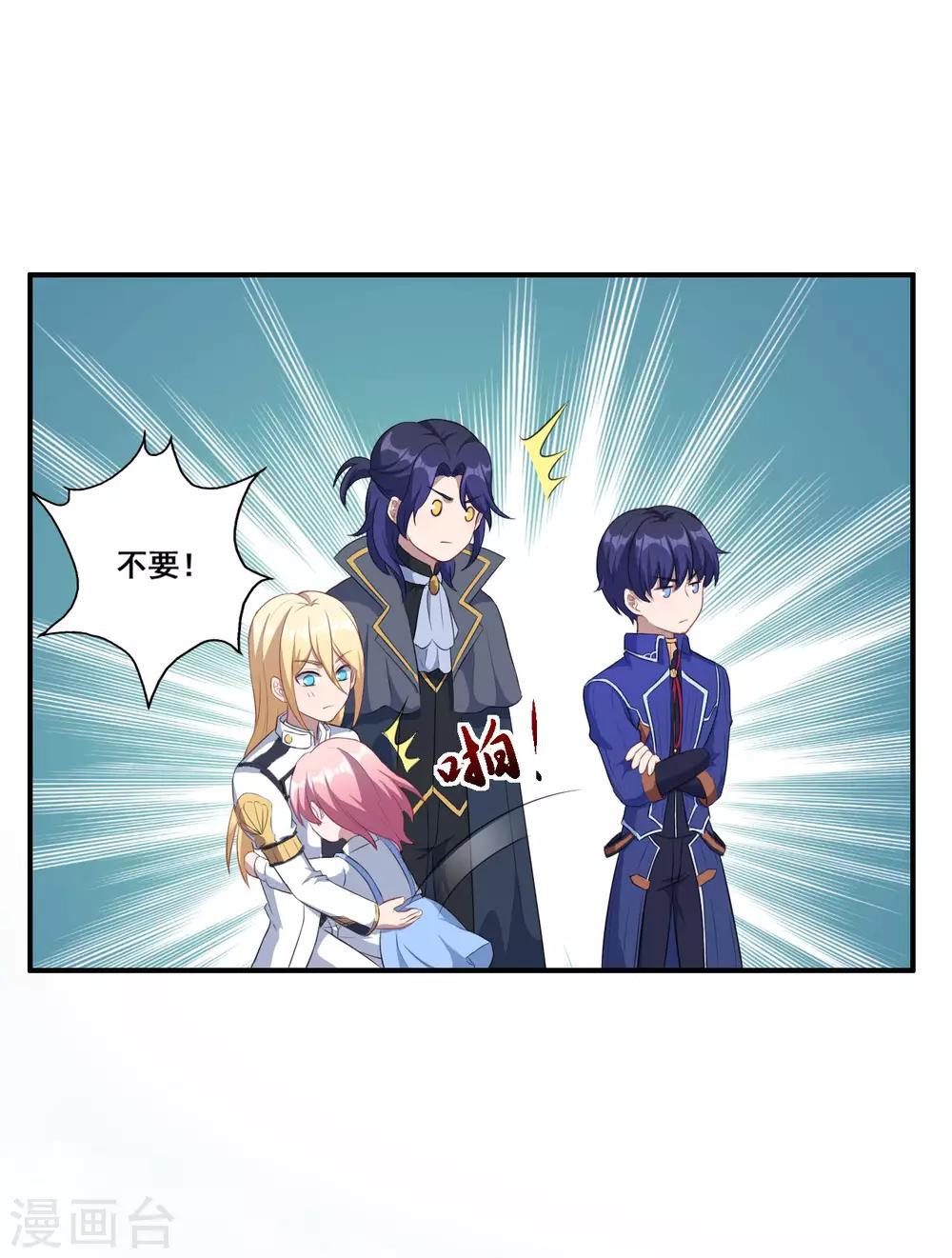 第114话 童年回忆-第115话