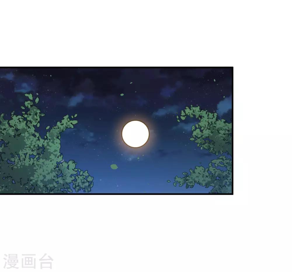 第114话 童年回忆-第115话