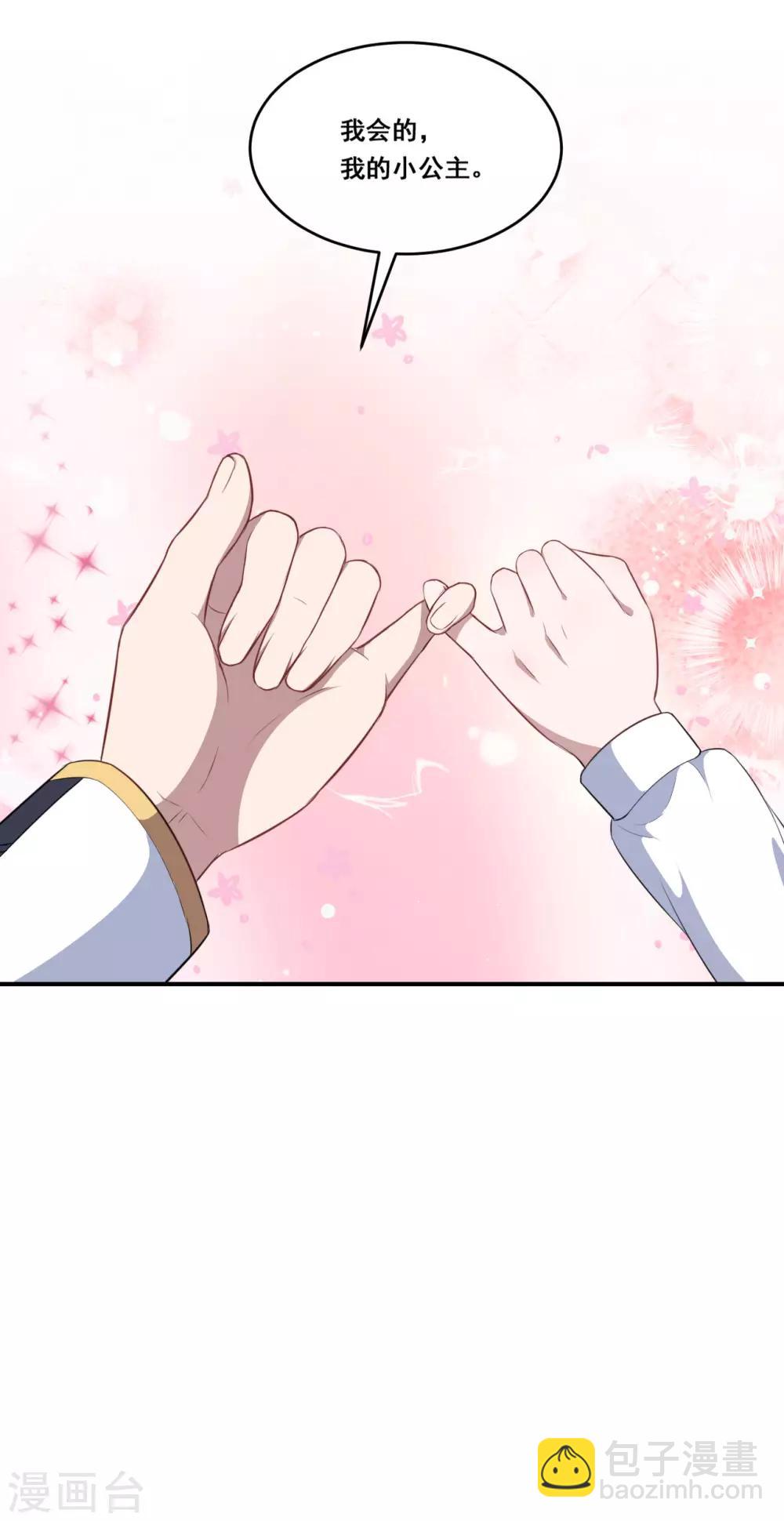 第114话 童年回忆-第115话