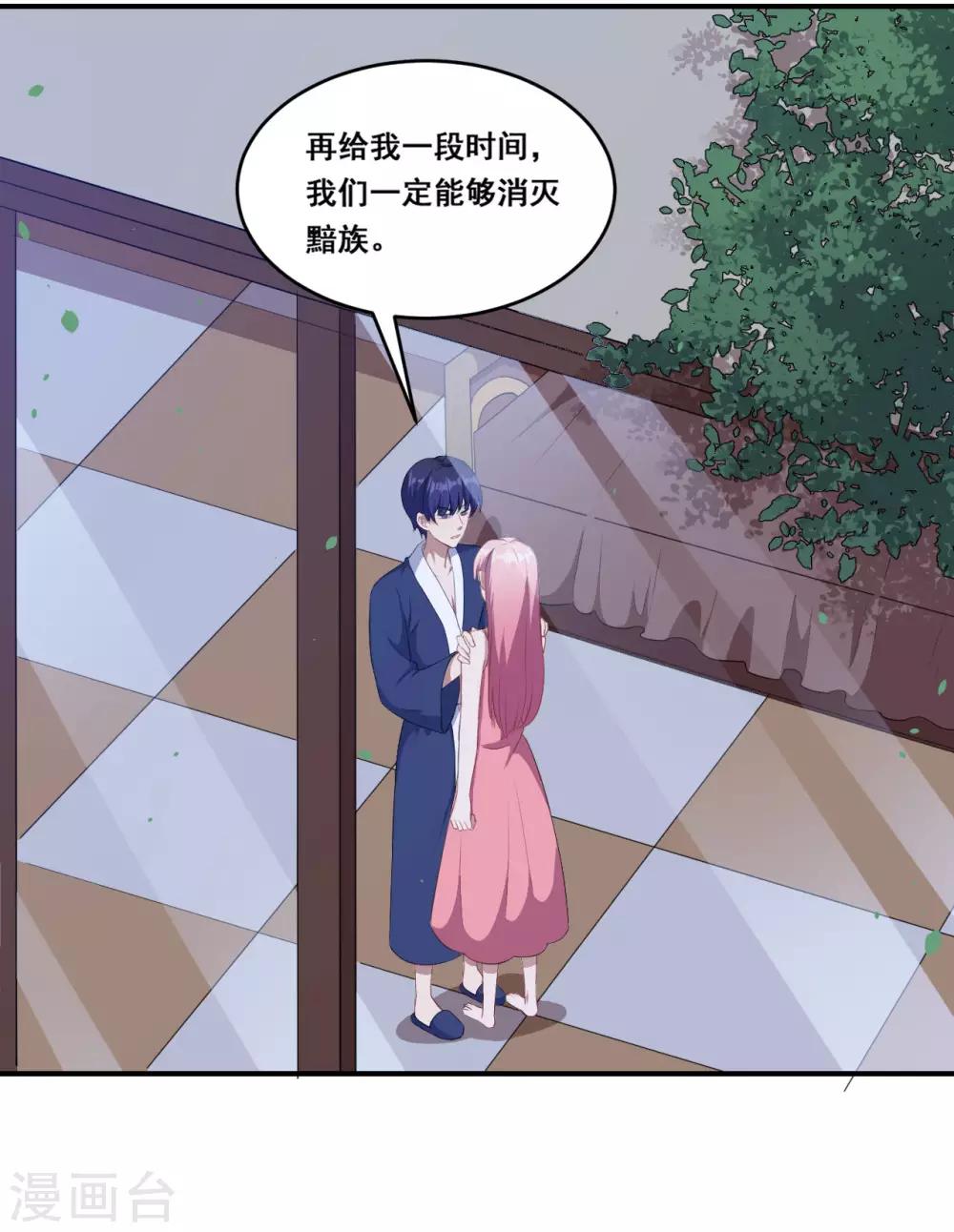 第114话 童年回忆-第115话