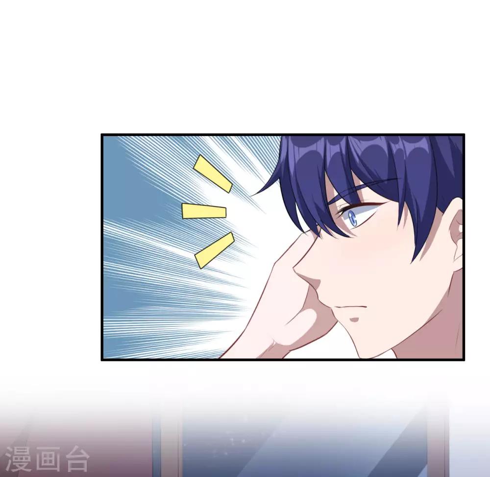 第114话 童年回忆-第115话