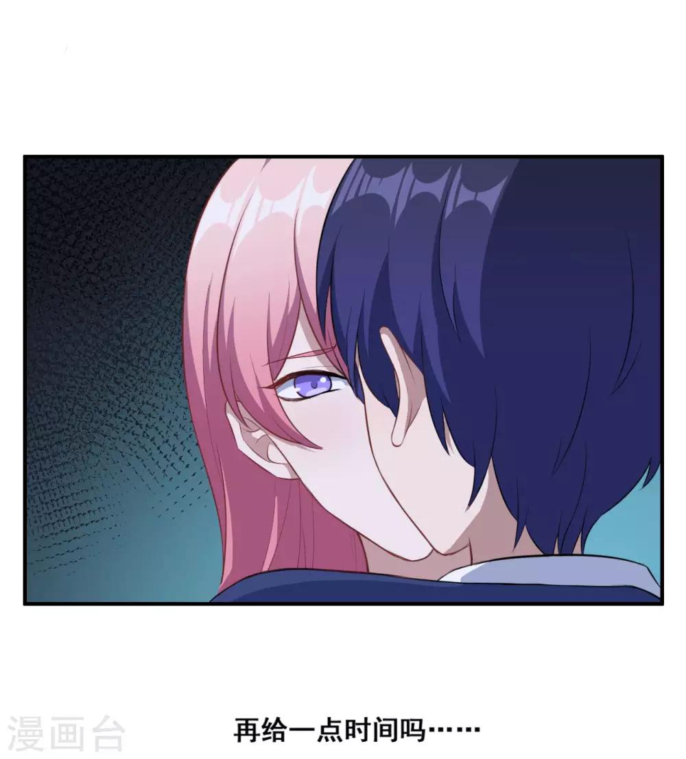 第114话 童年回忆-第115话