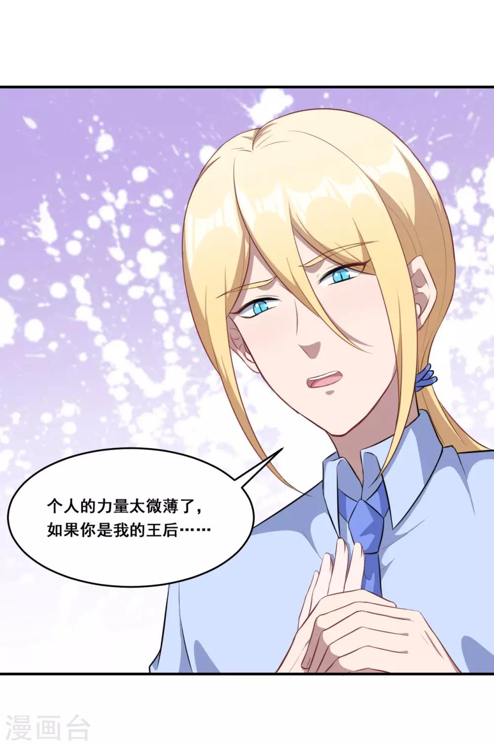 第114话 童年回忆-第115话